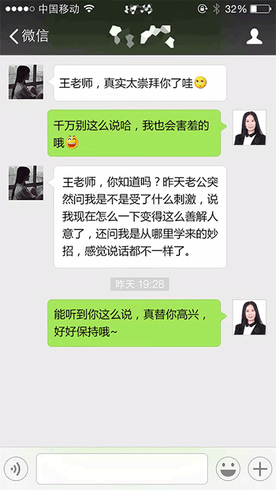 大家心目中的太原科大心理咨询中心