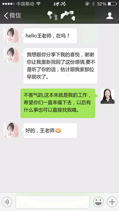 大家心目中的太原科大心理咨询中心
